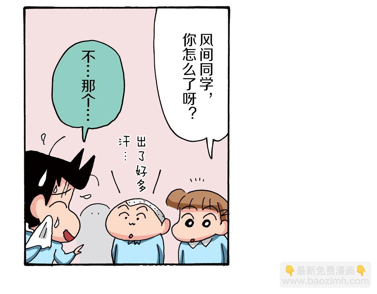 第83话30