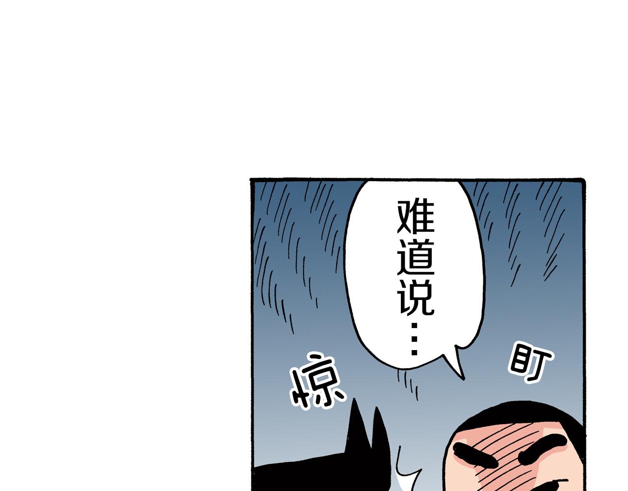 第83话31