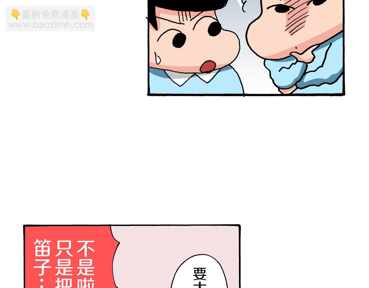 第83话32