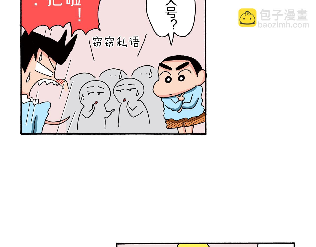 第83话33