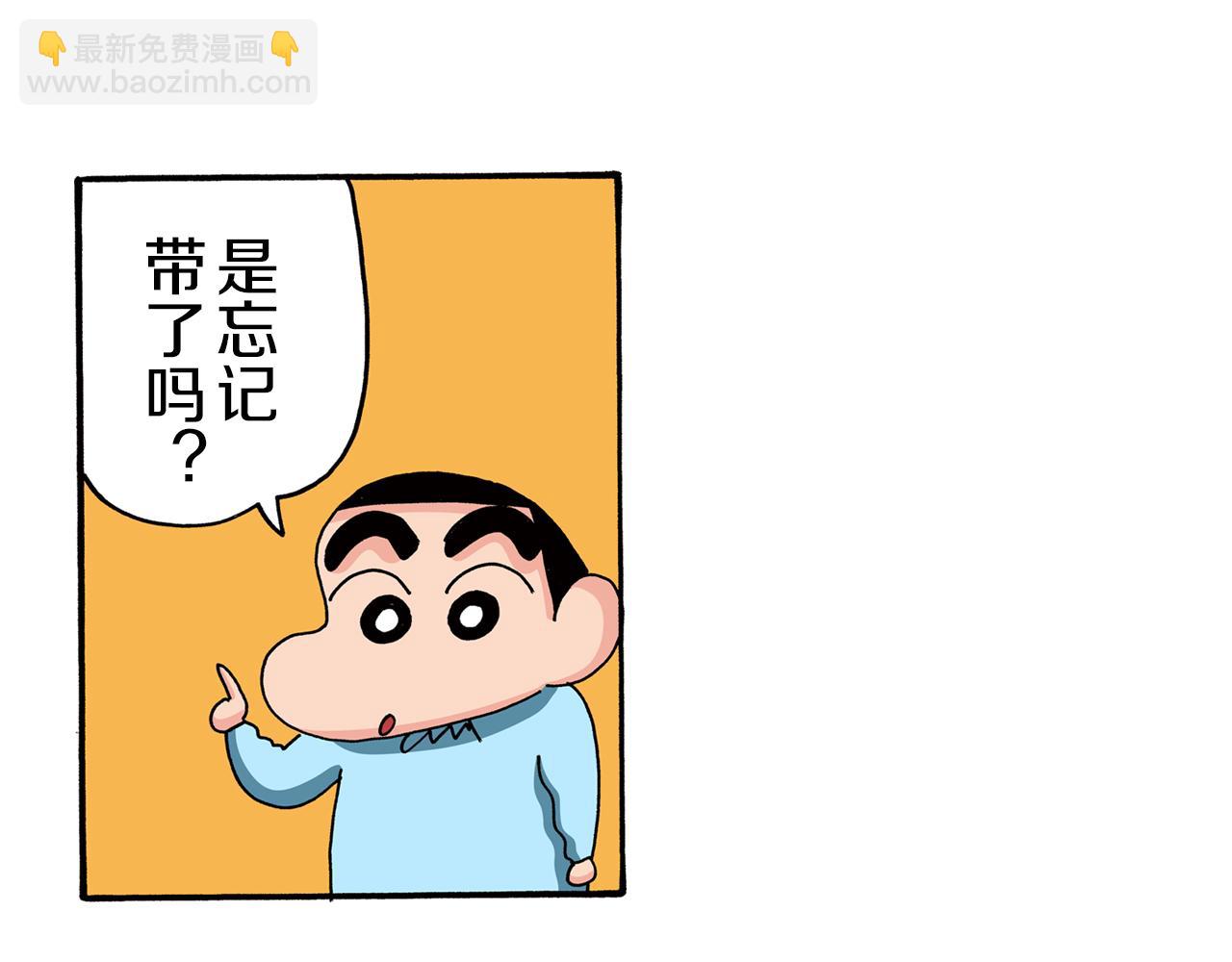 第83话35