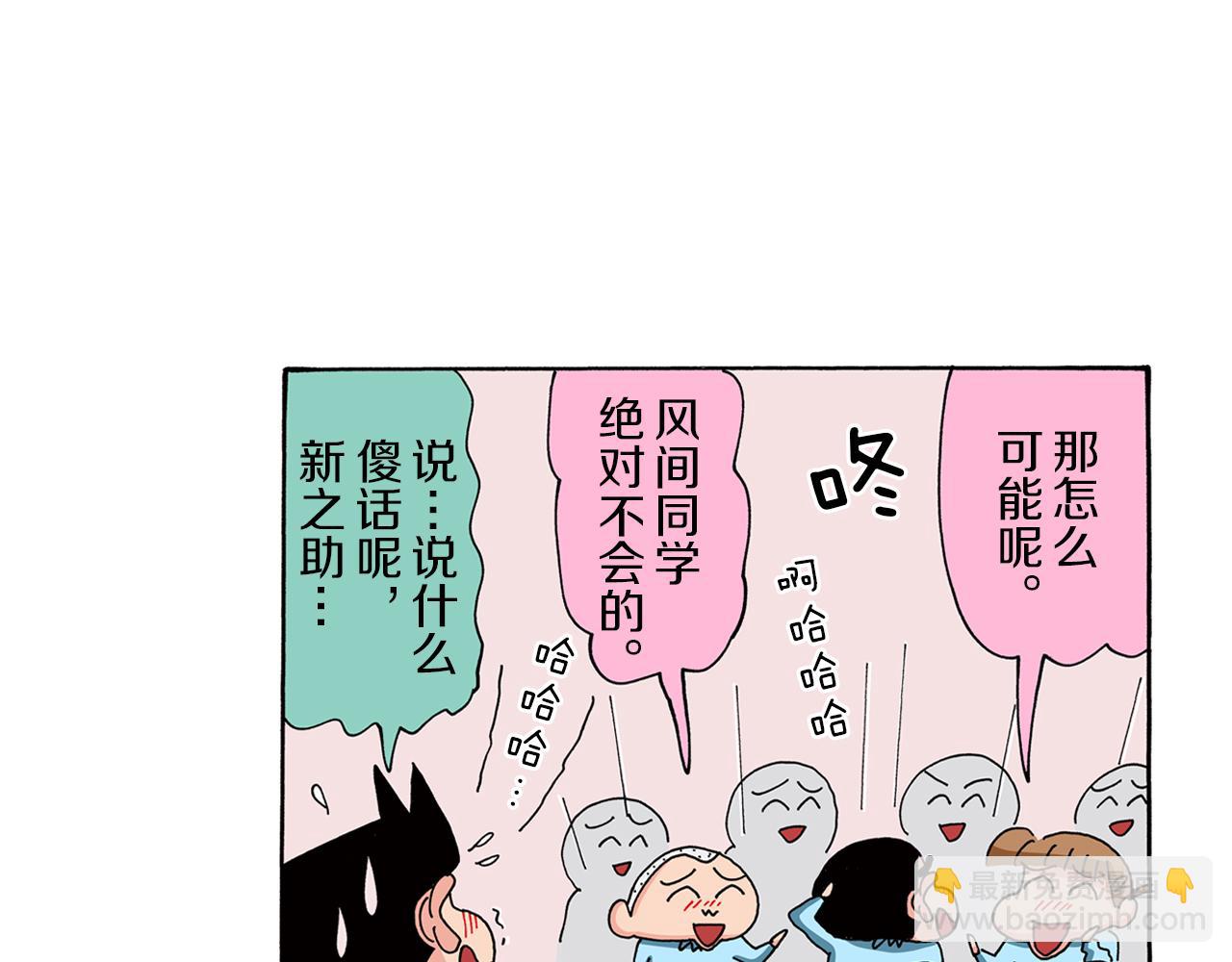 第83话36