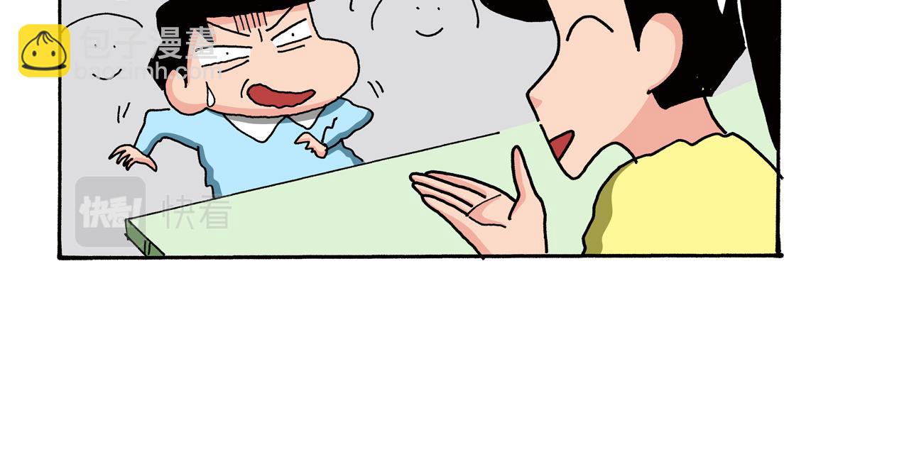 第83话38
