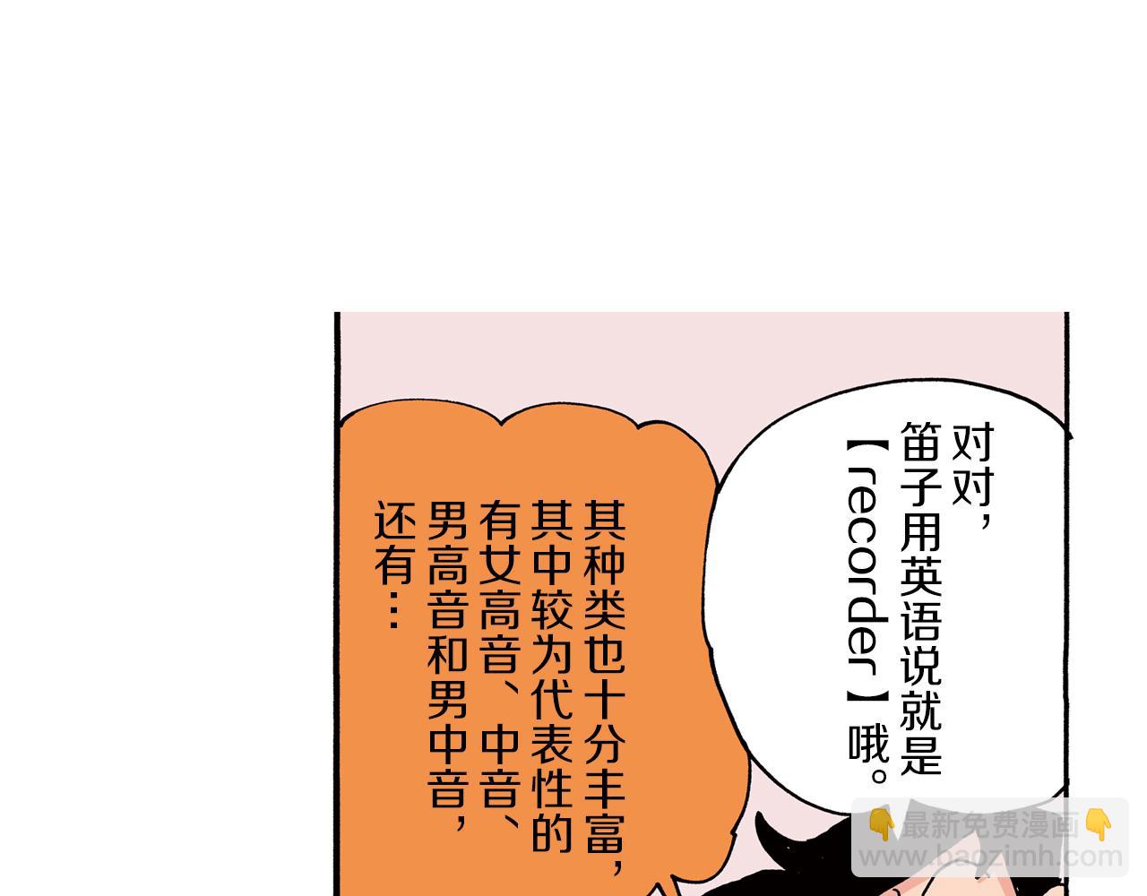 第83话39