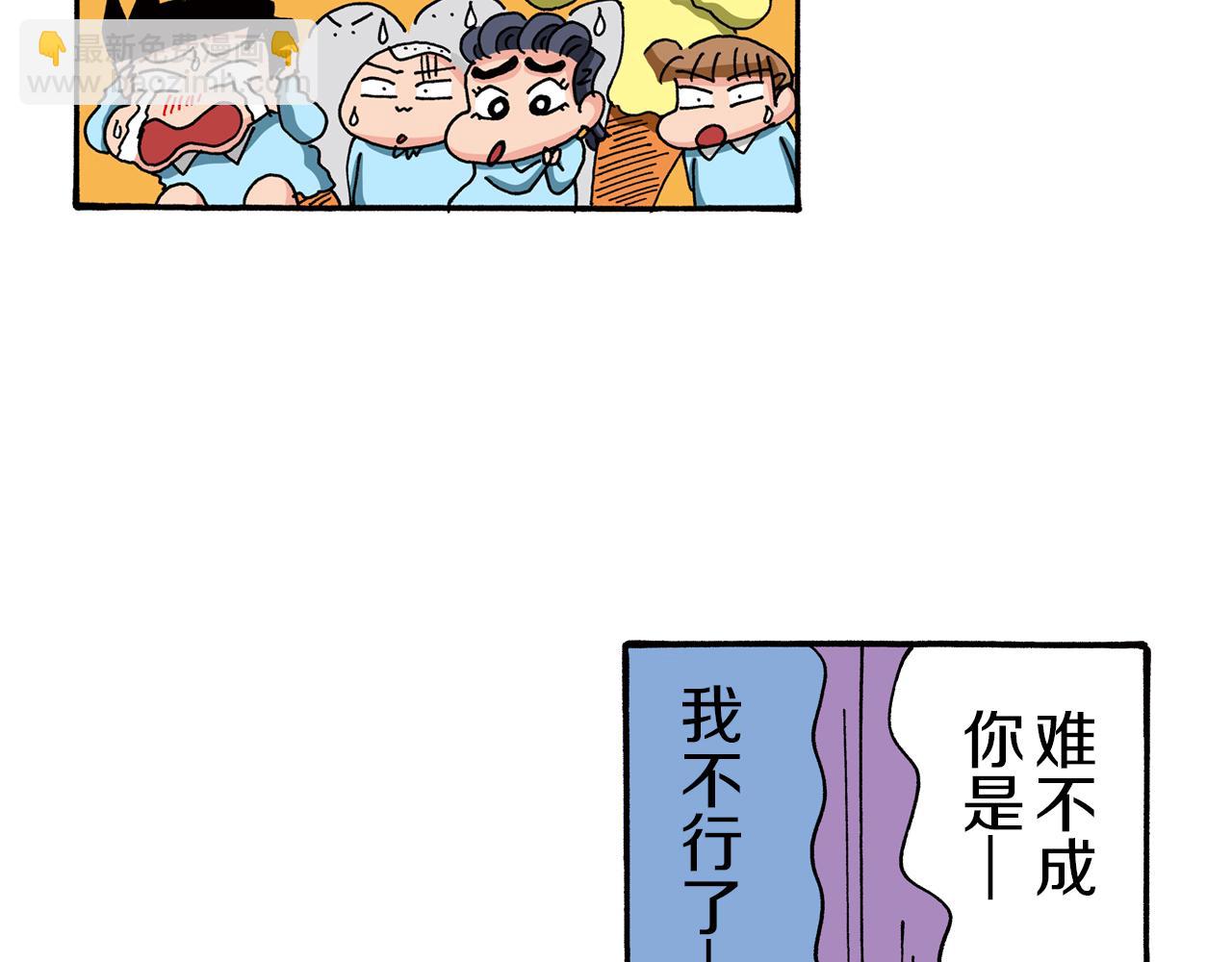 第83话44