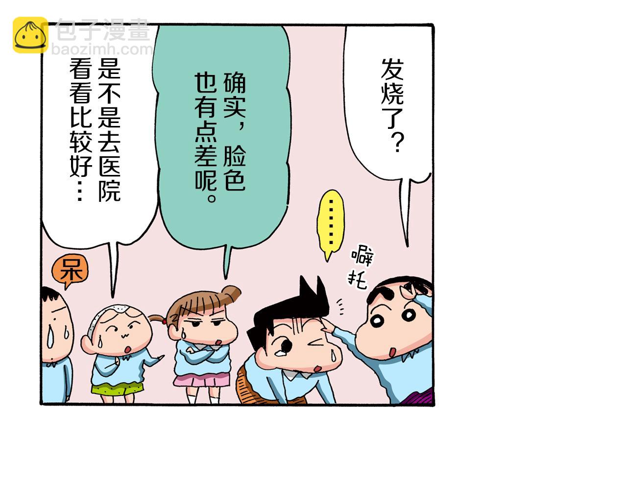 第83话46