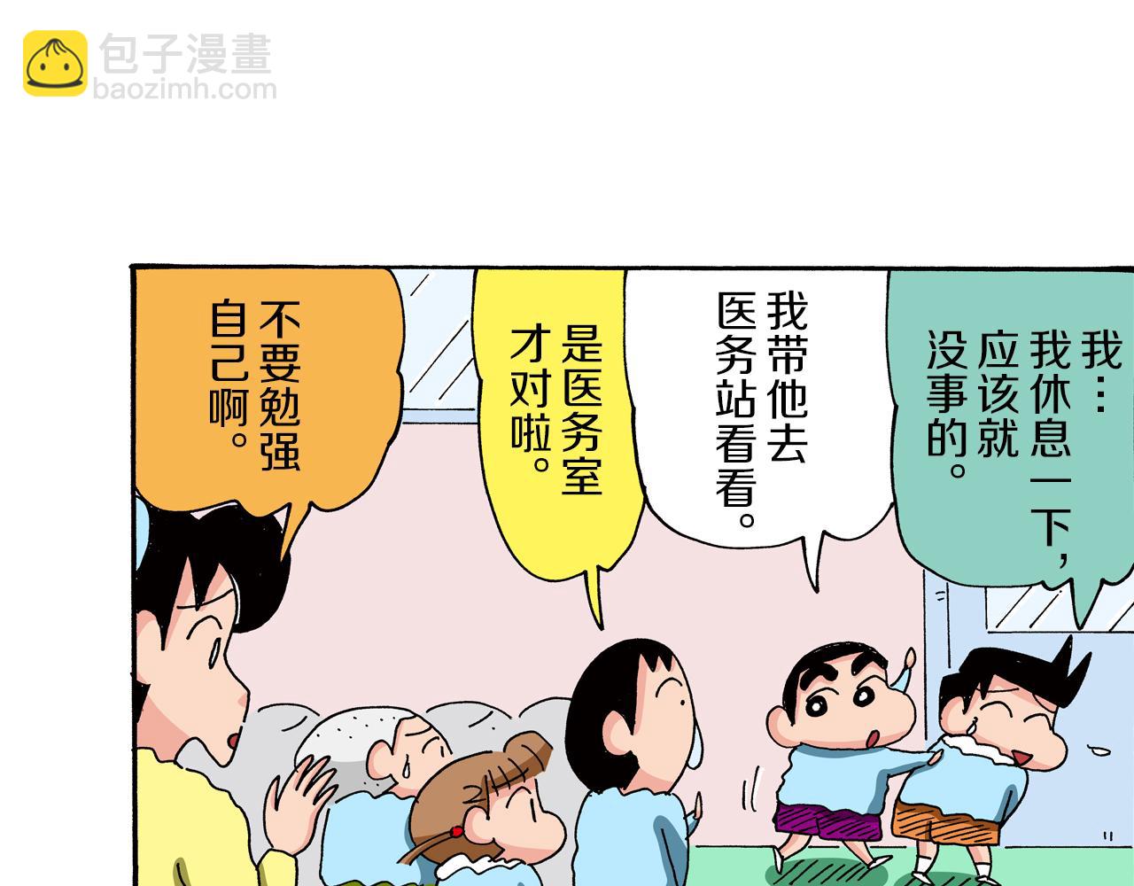 第83话47