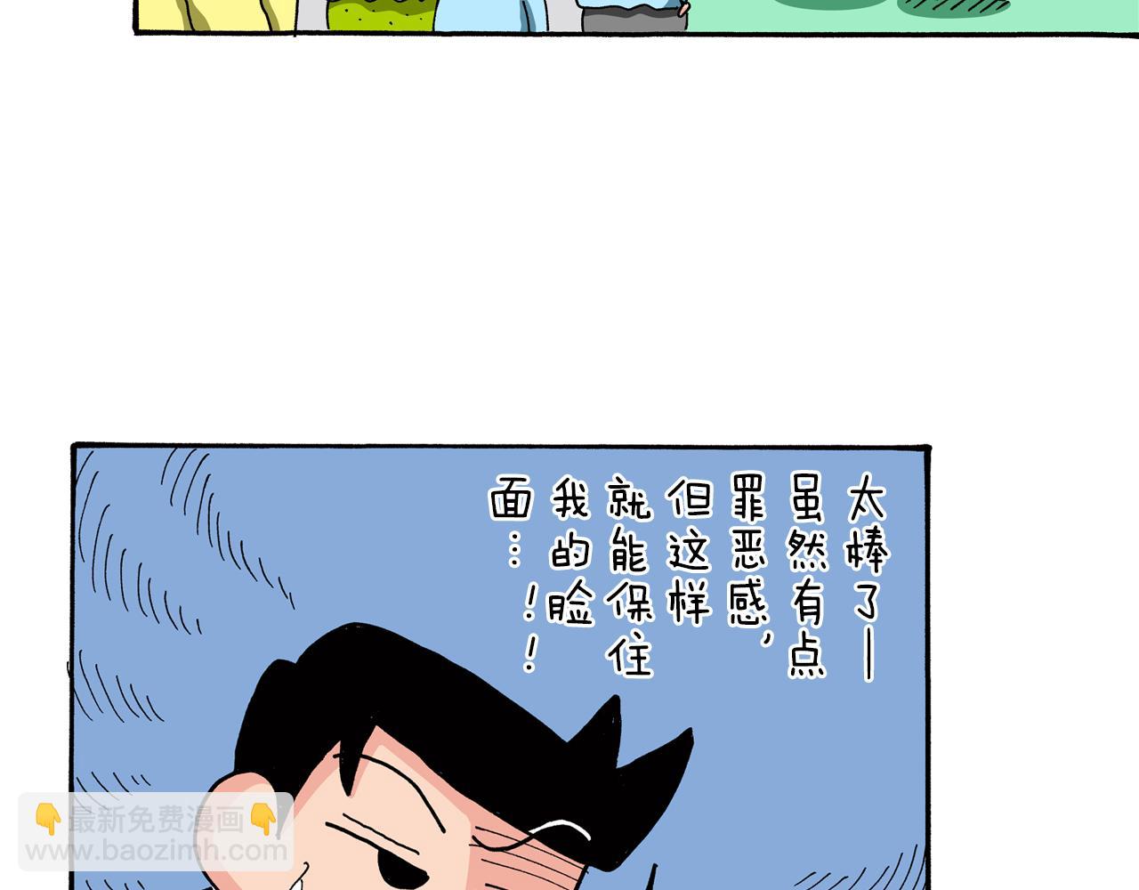 第83话52