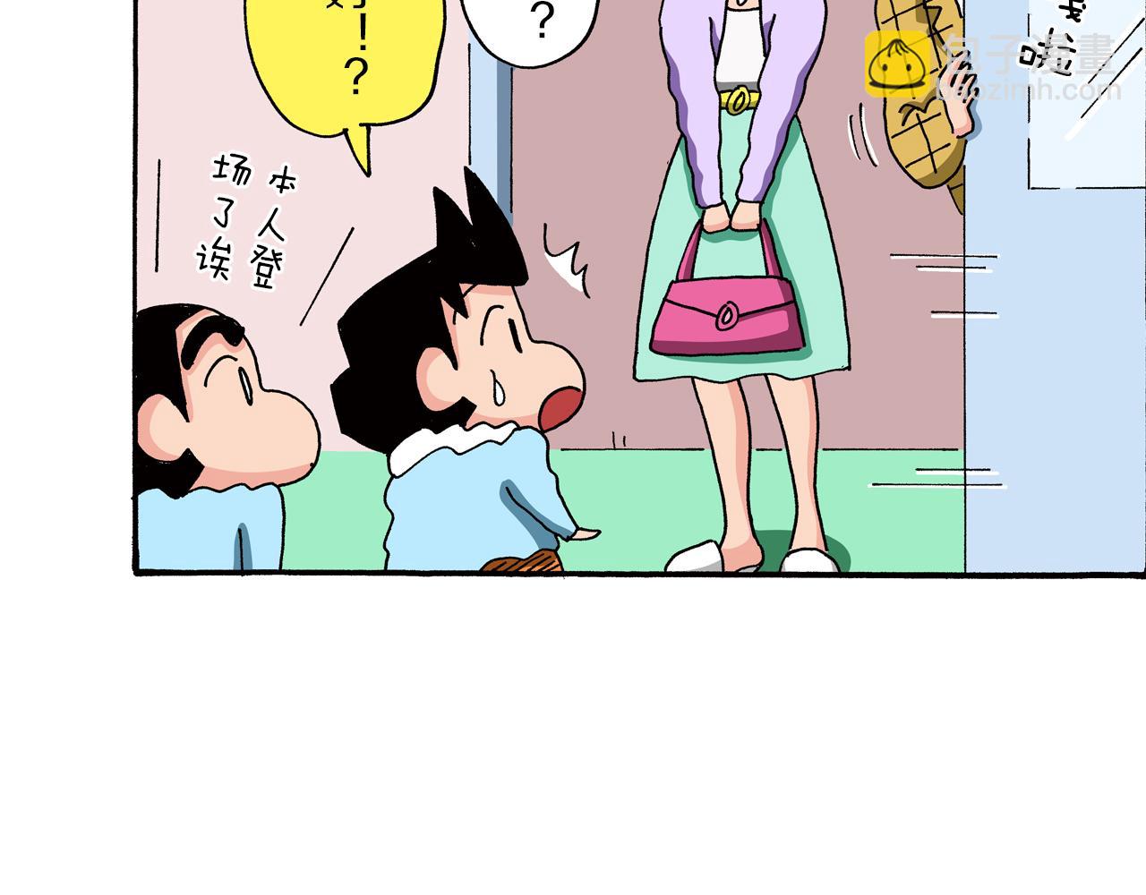 第83话54