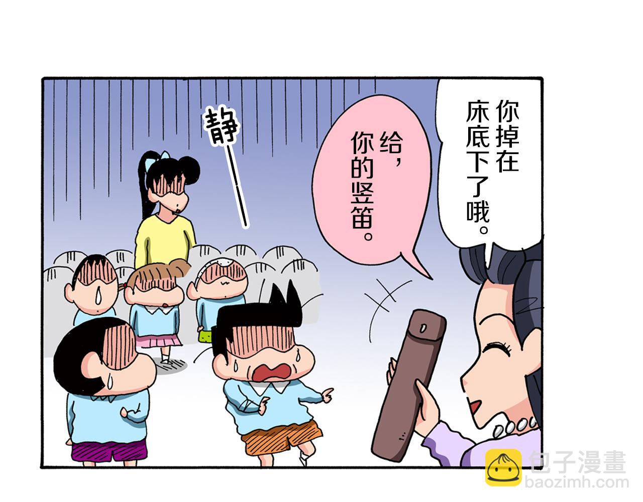 第83话55