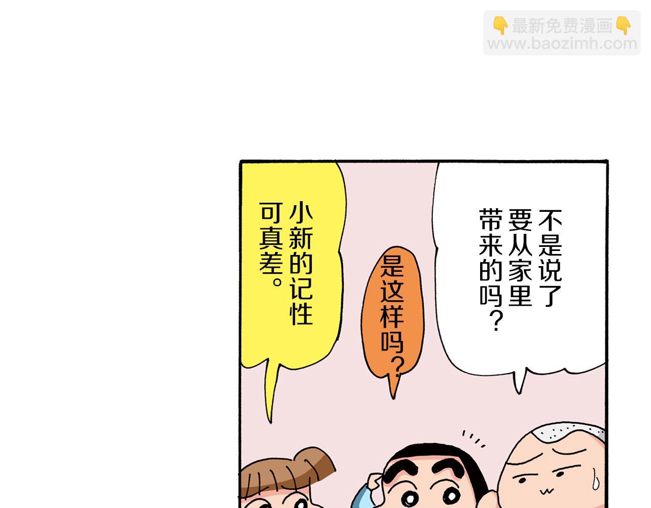 第83话6
