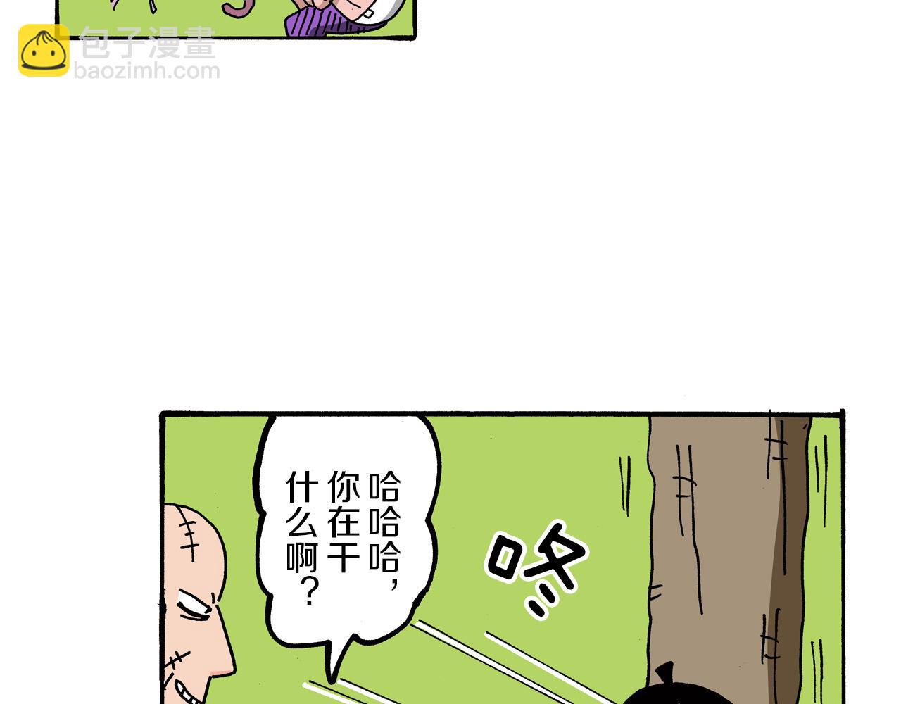 外传 肥嘟嘟左卫门的冒险 肥嘟嘟左卫门的秘密114