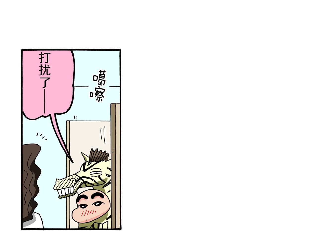 外传 肥嘟嘟左卫门的冒险 肥嘟嘟左卫门的秘密14