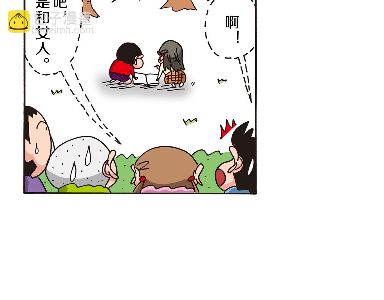 第五卷 第84话22