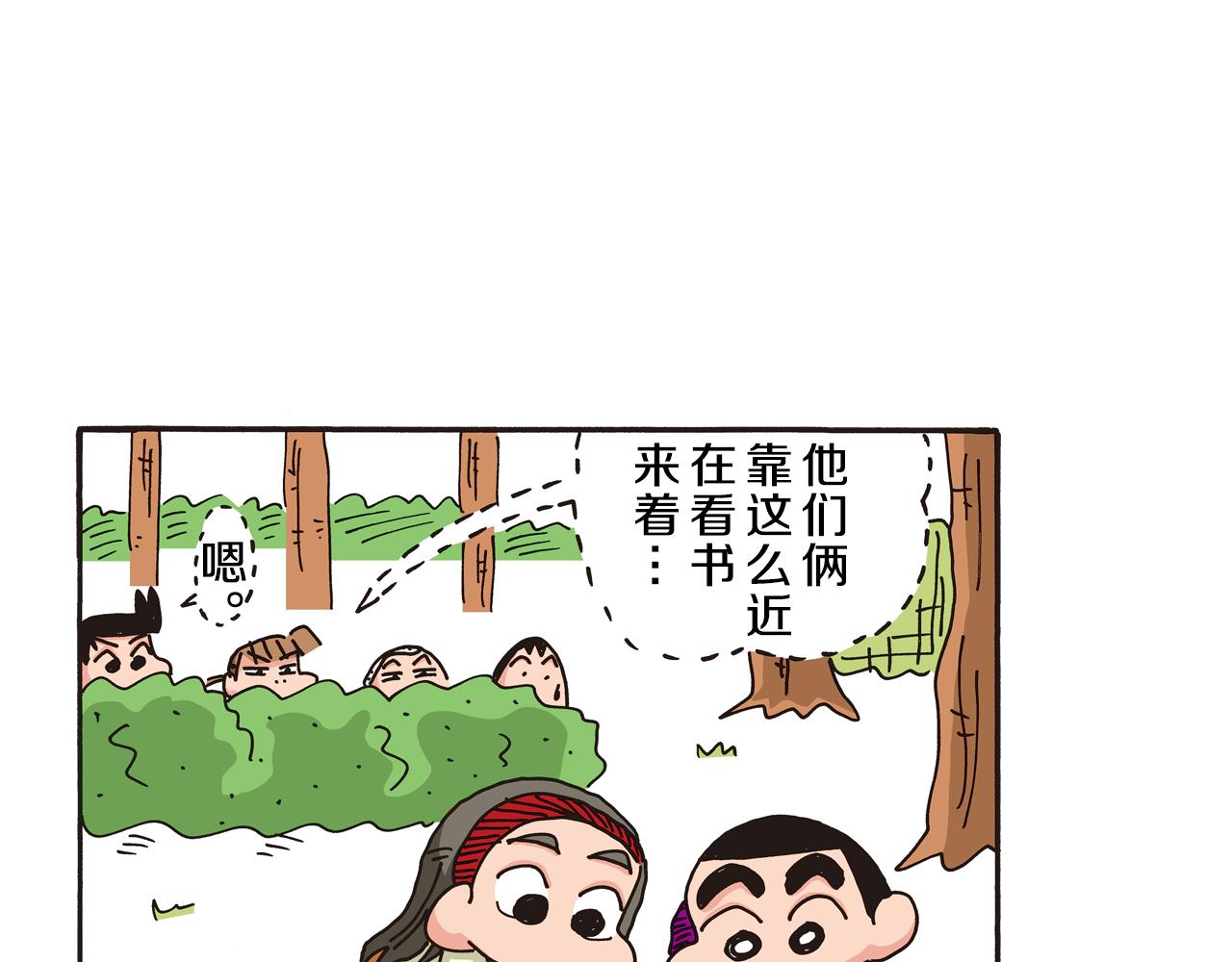 第五卷 第84话24