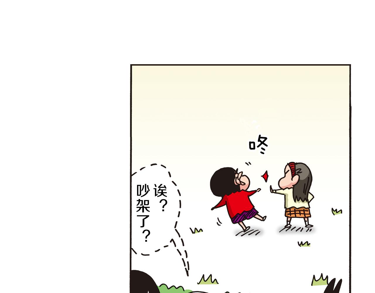 第五卷 第84话26