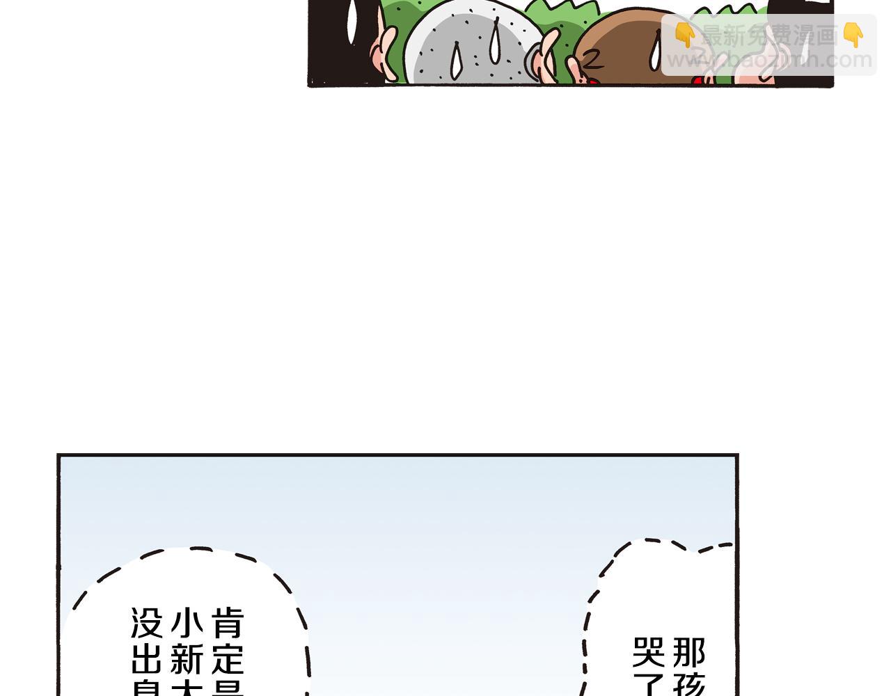 第五卷 第84话27