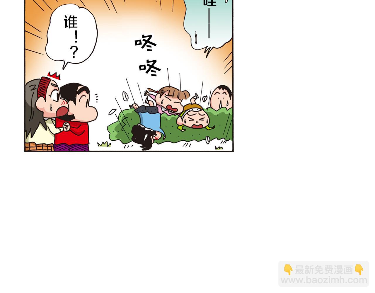 第五卷 第84话33