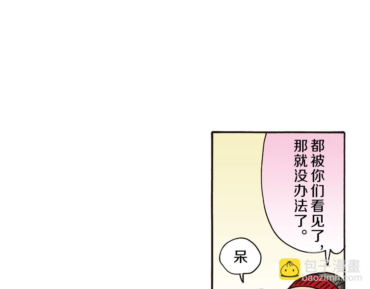 第五卷 第84话36