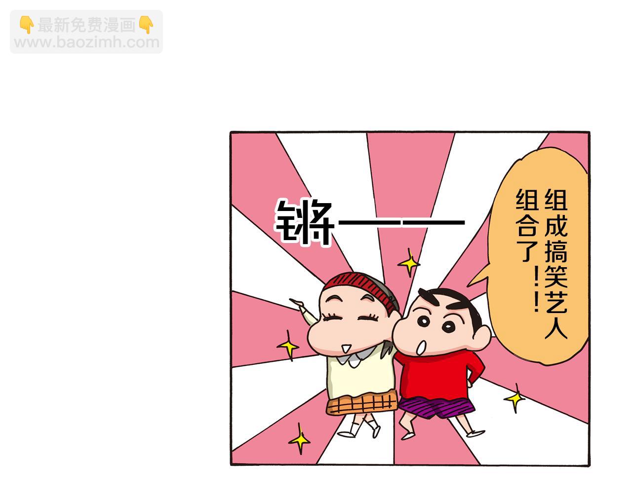 第五卷 第84话39