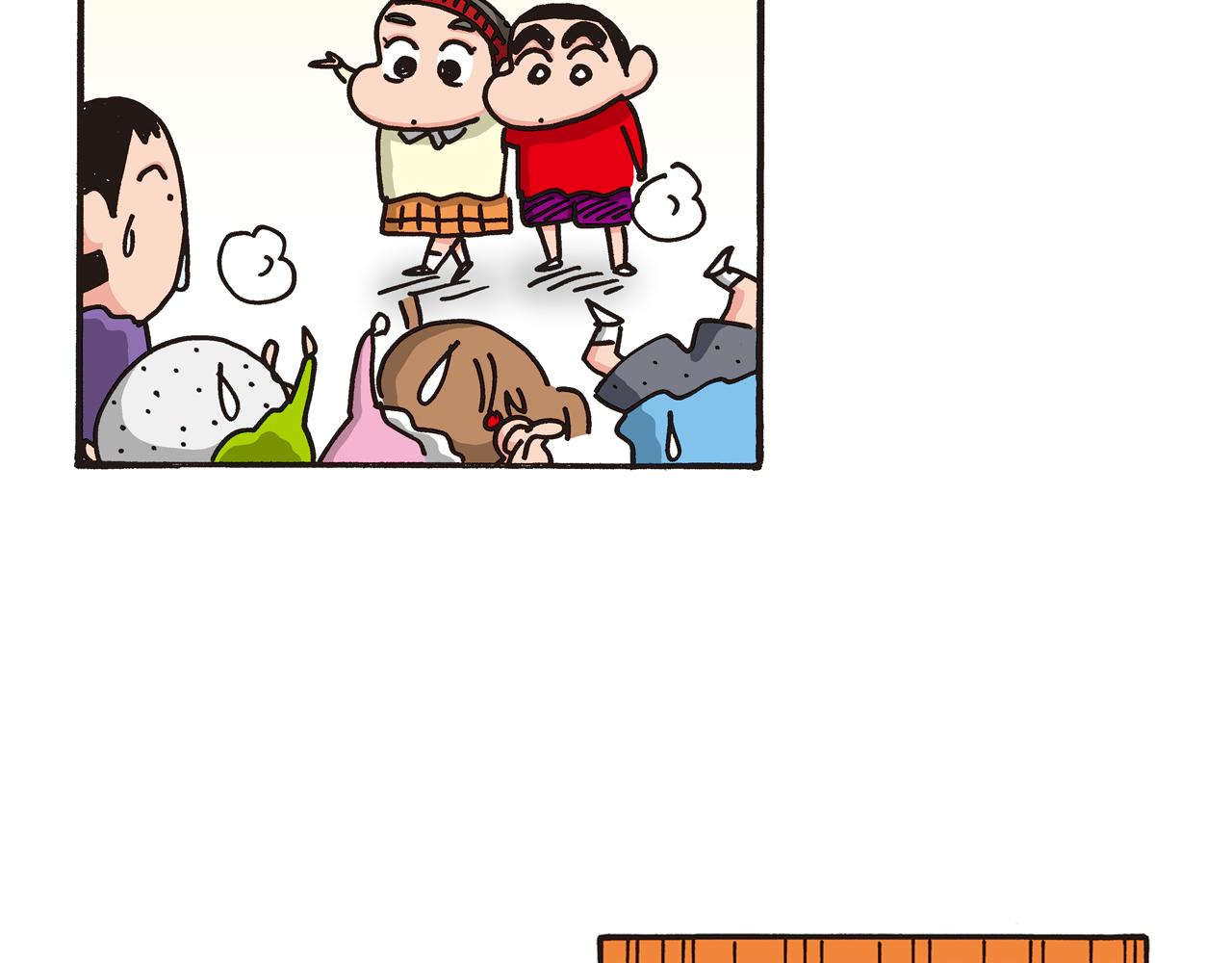第五卷 第84话41