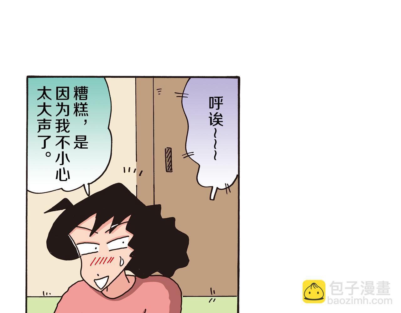 第85话11