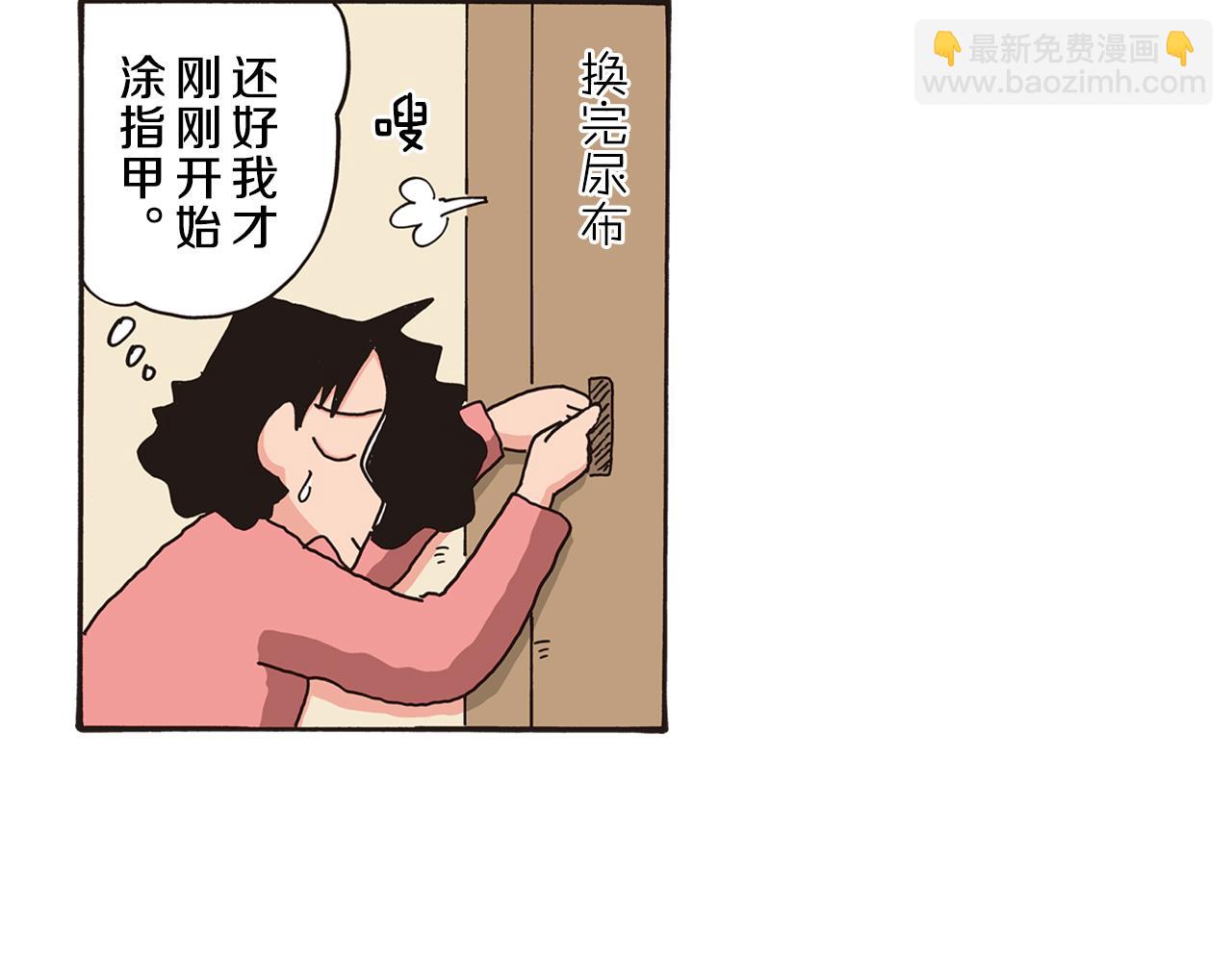 第85话14