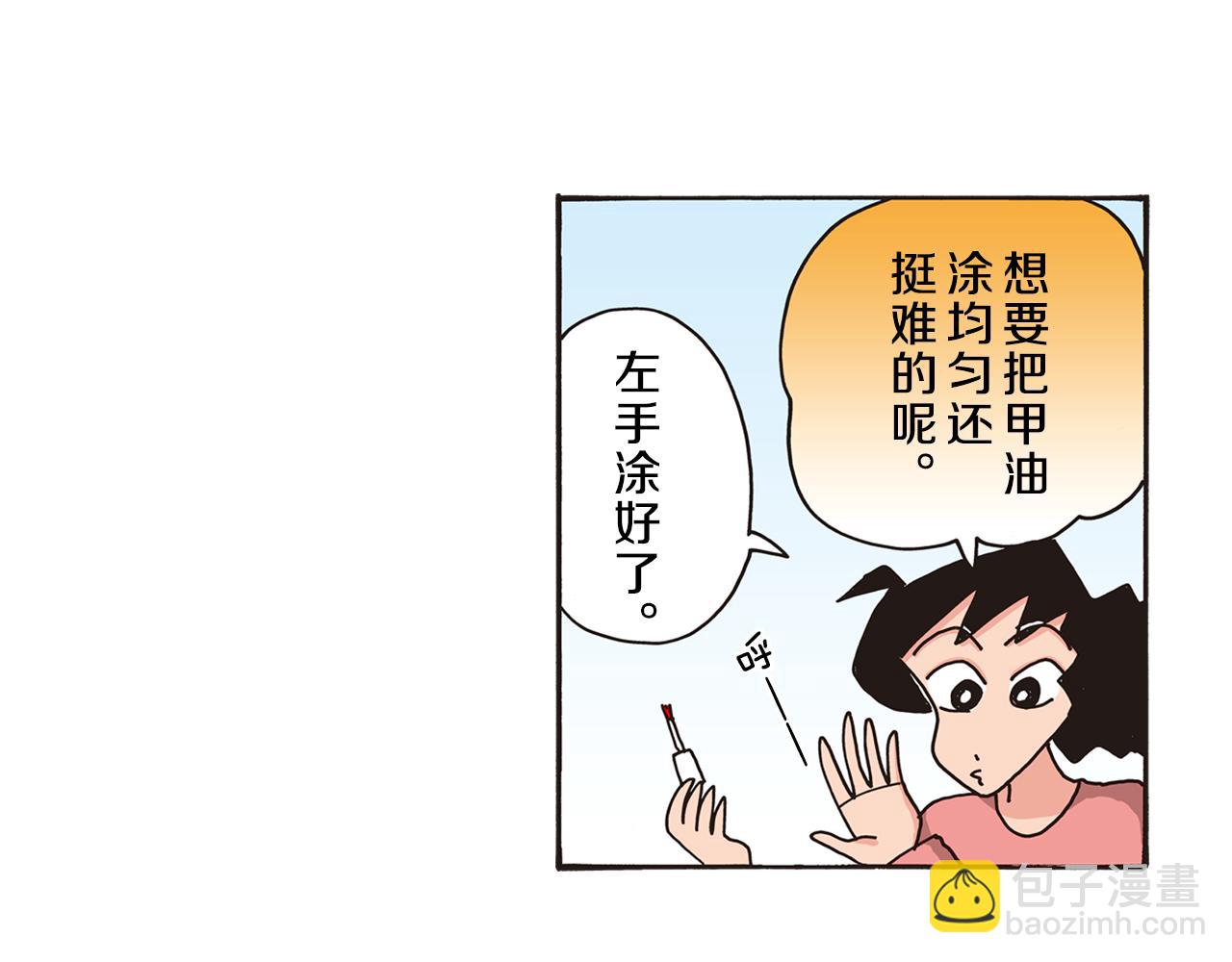 第85话16