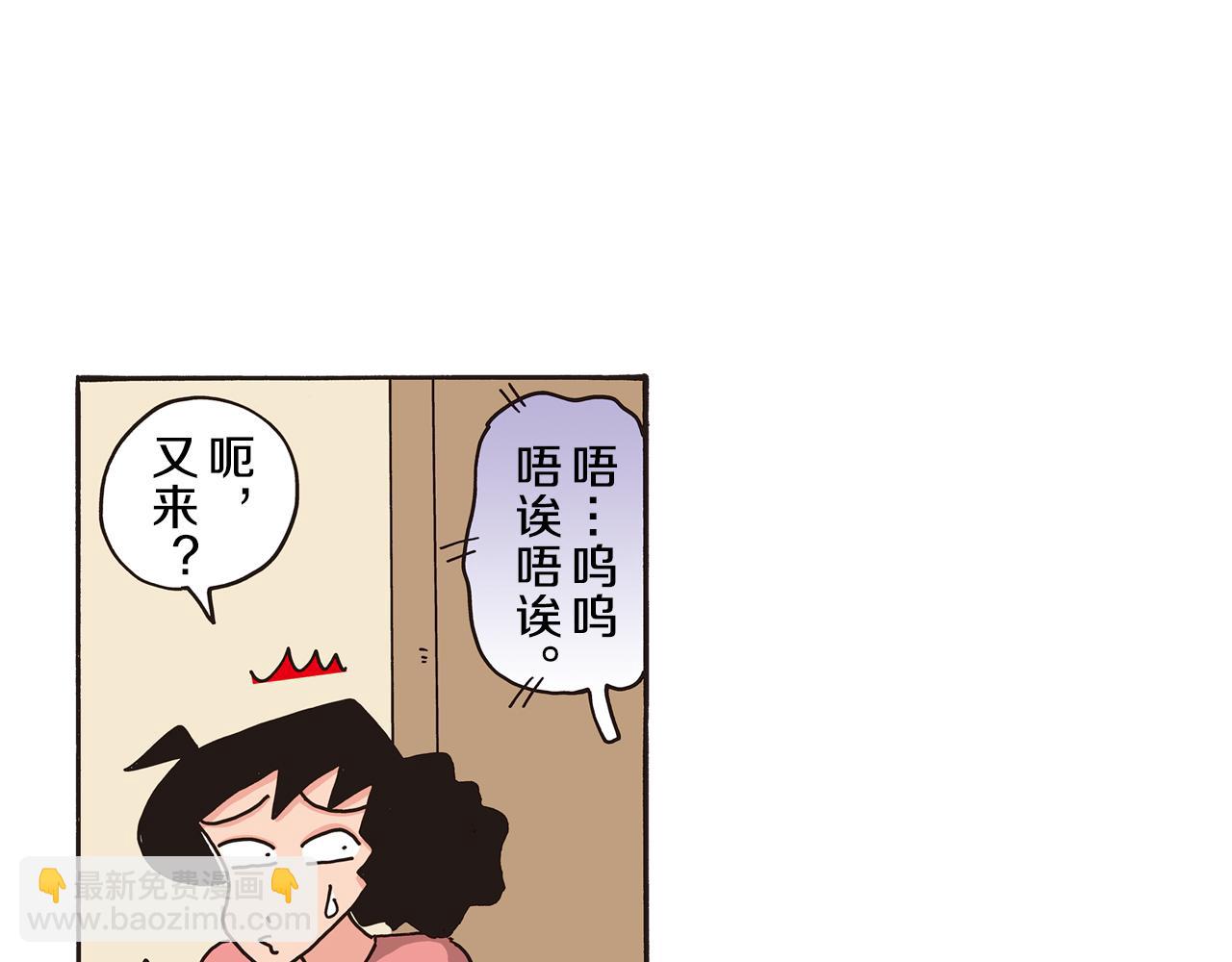 第85话17