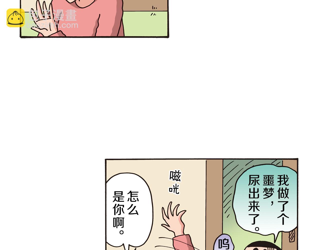 第85话18