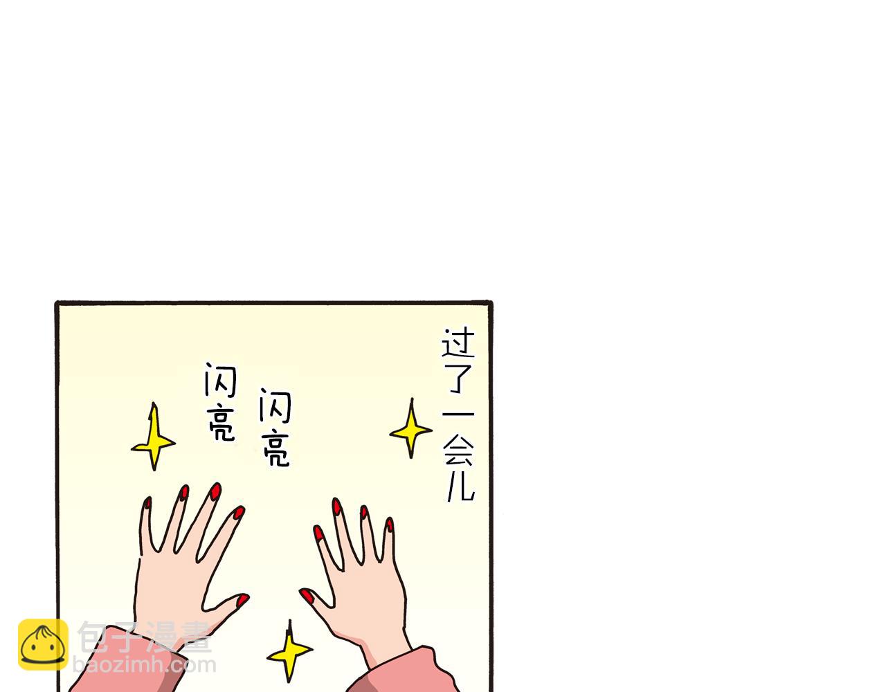 第85话22