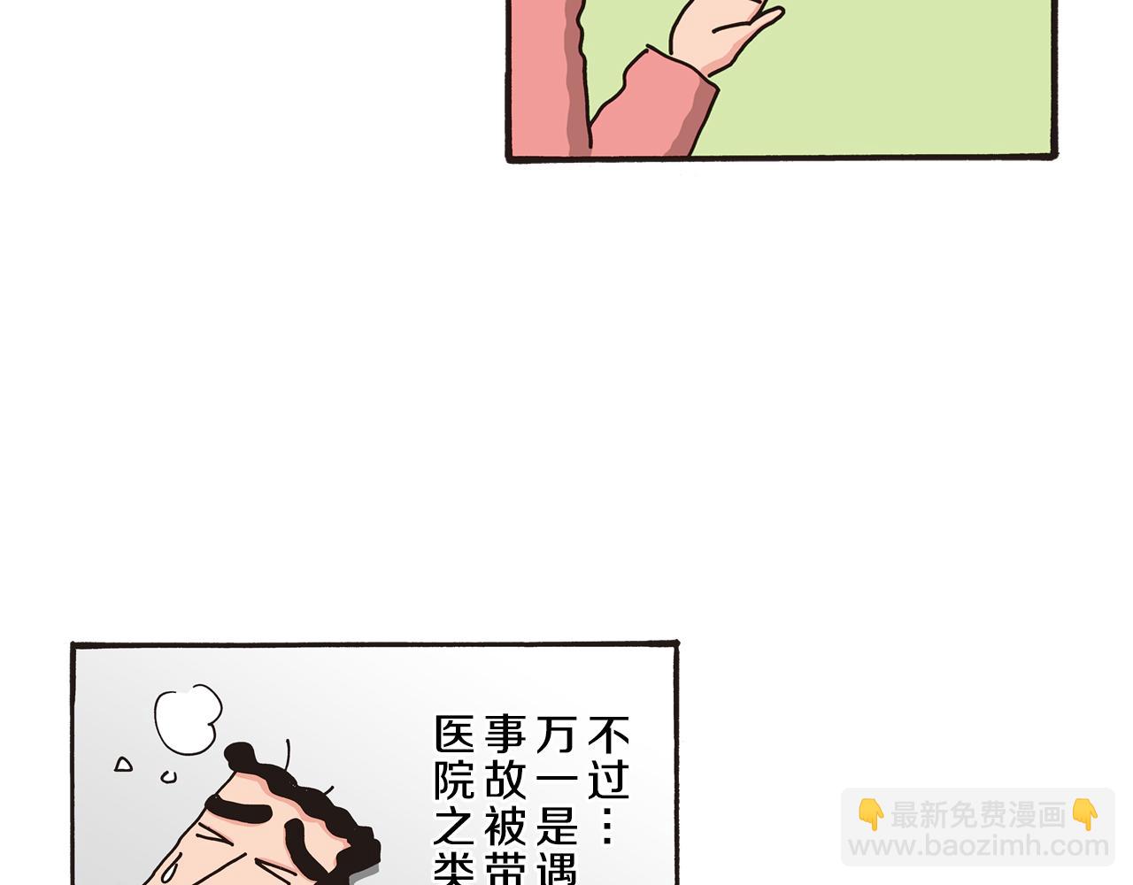 第85话27