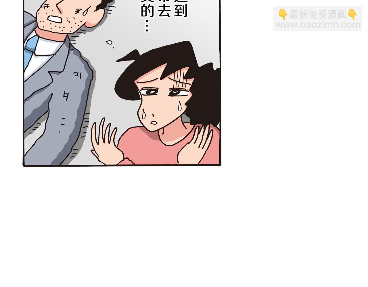 第85话28