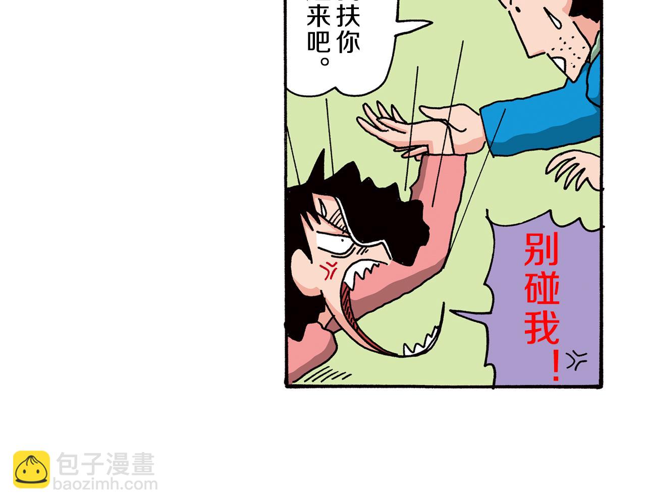 第85话35
