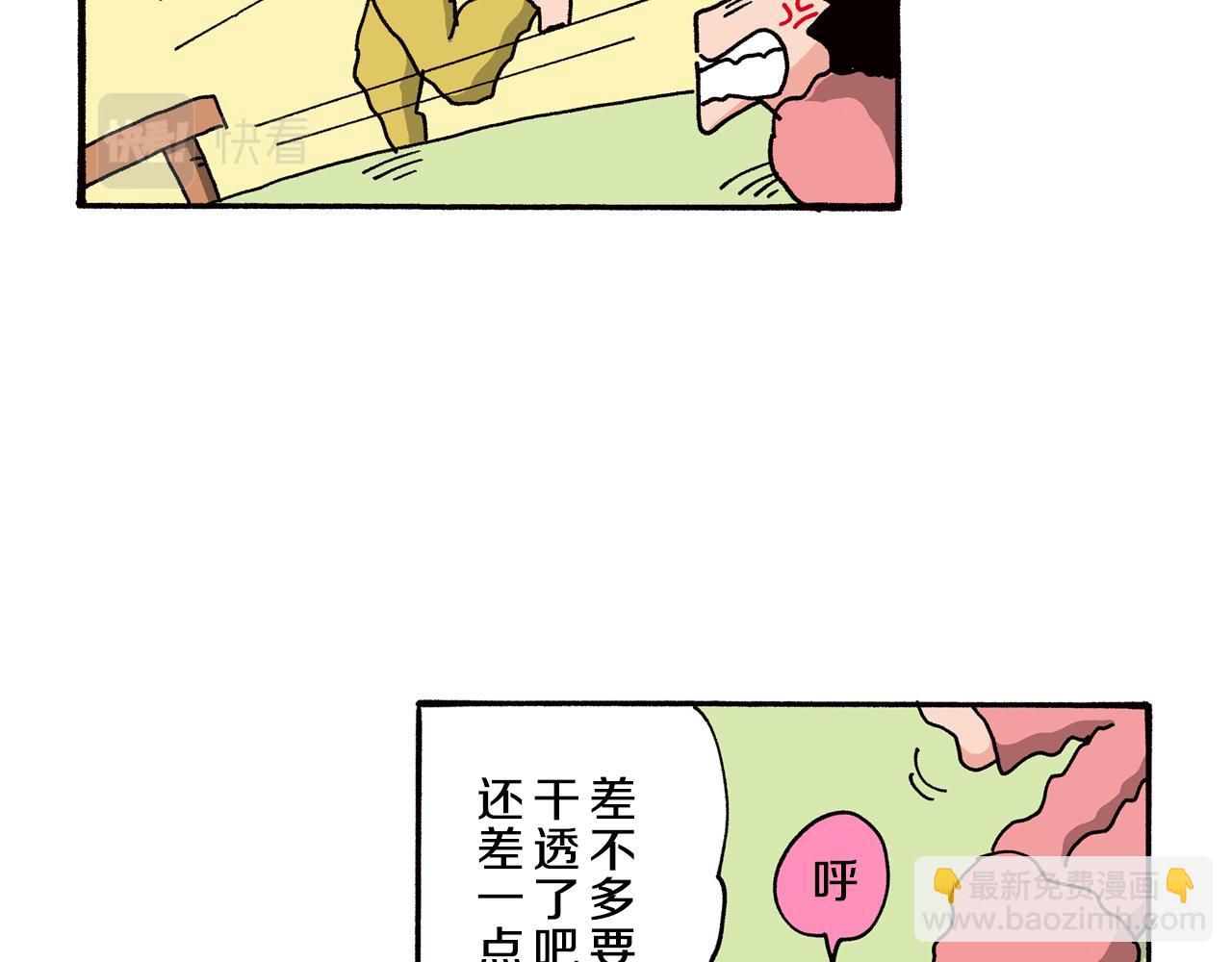 第85话37