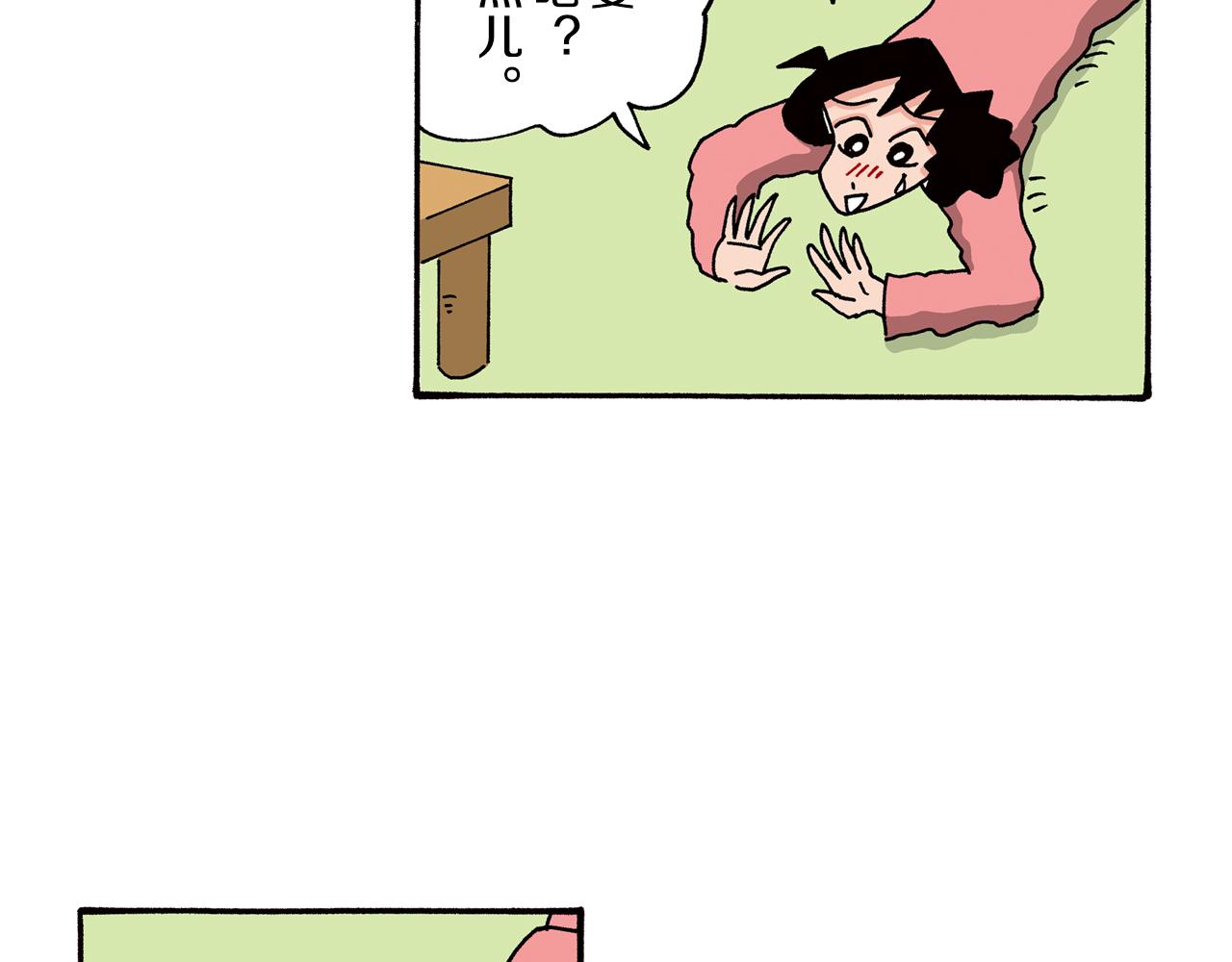 第85话38