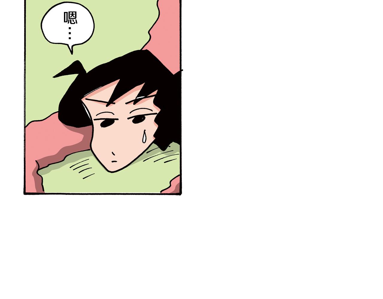 第85话39