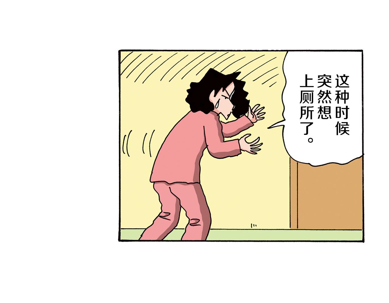 第85话40