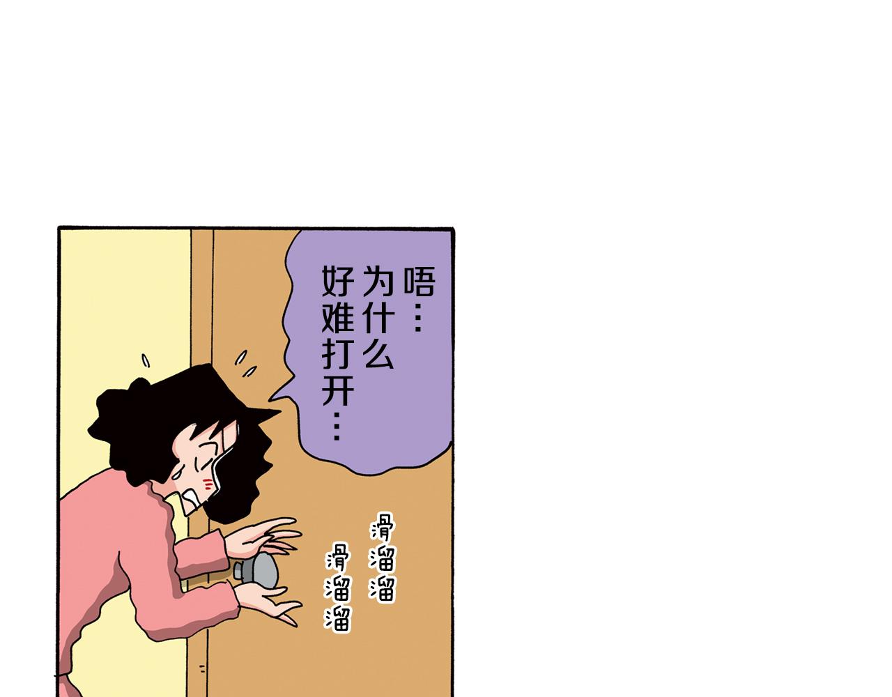 第85话41