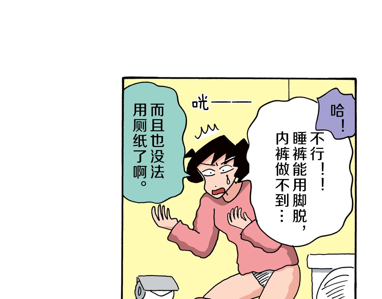 第85话46