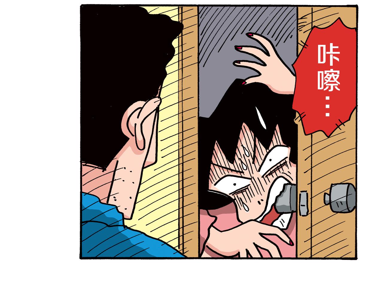 第85话49