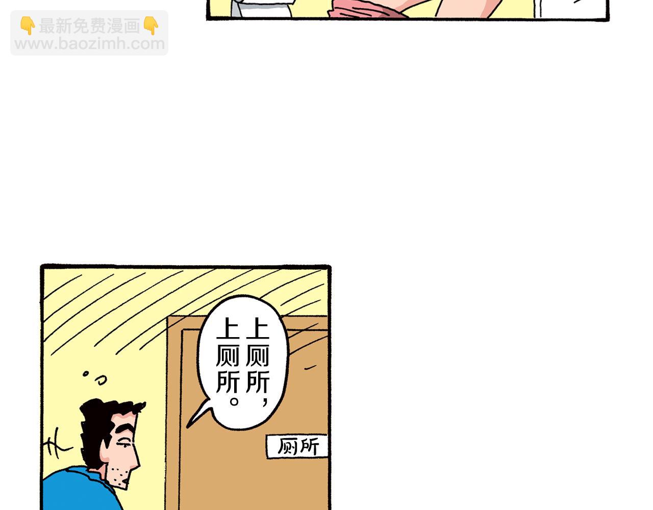 第85话51