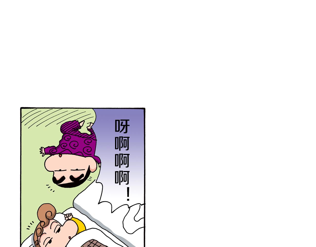 第85话54