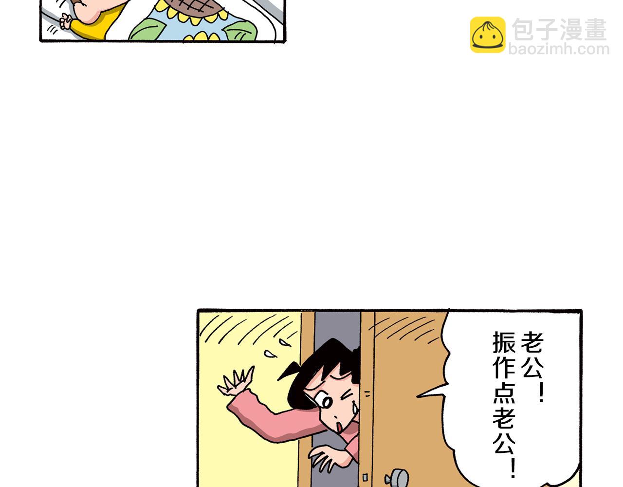 第85话55