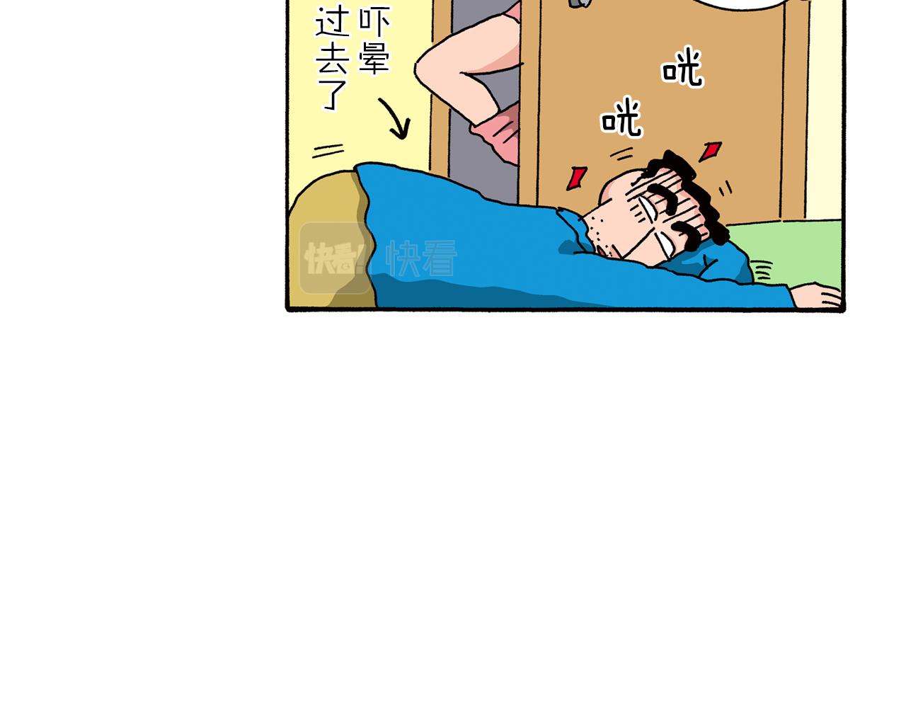 第85话56