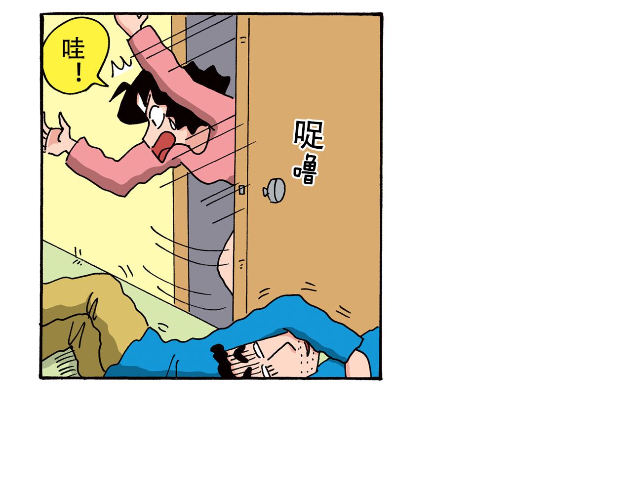 第85话57