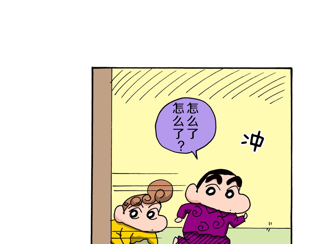 第85话58