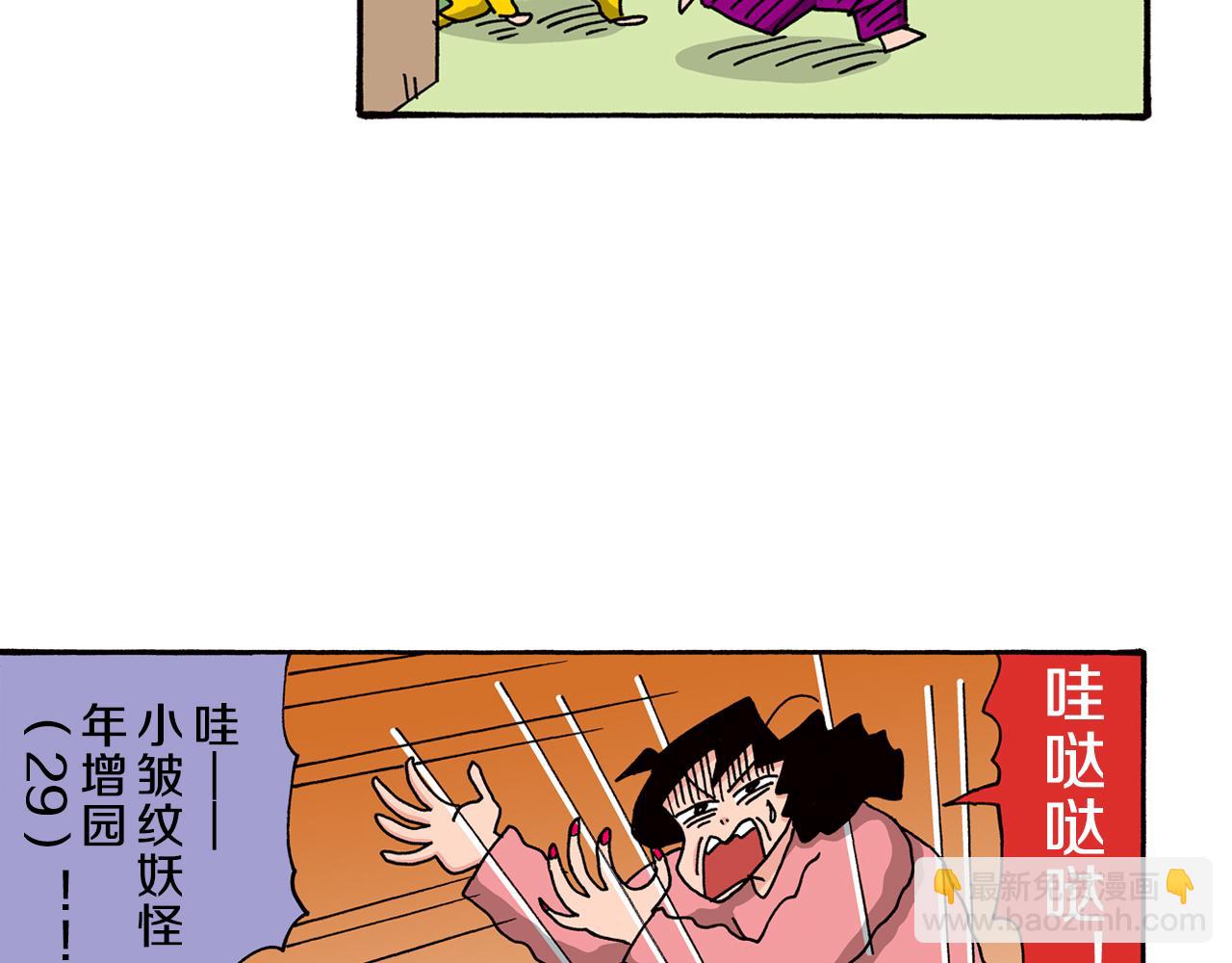 第85话59