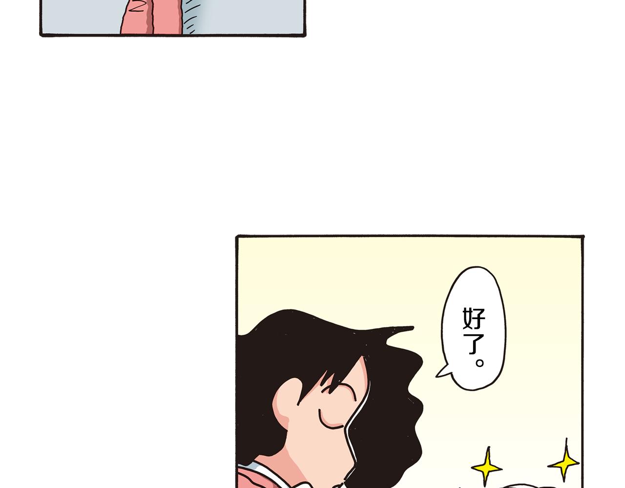 第85话6