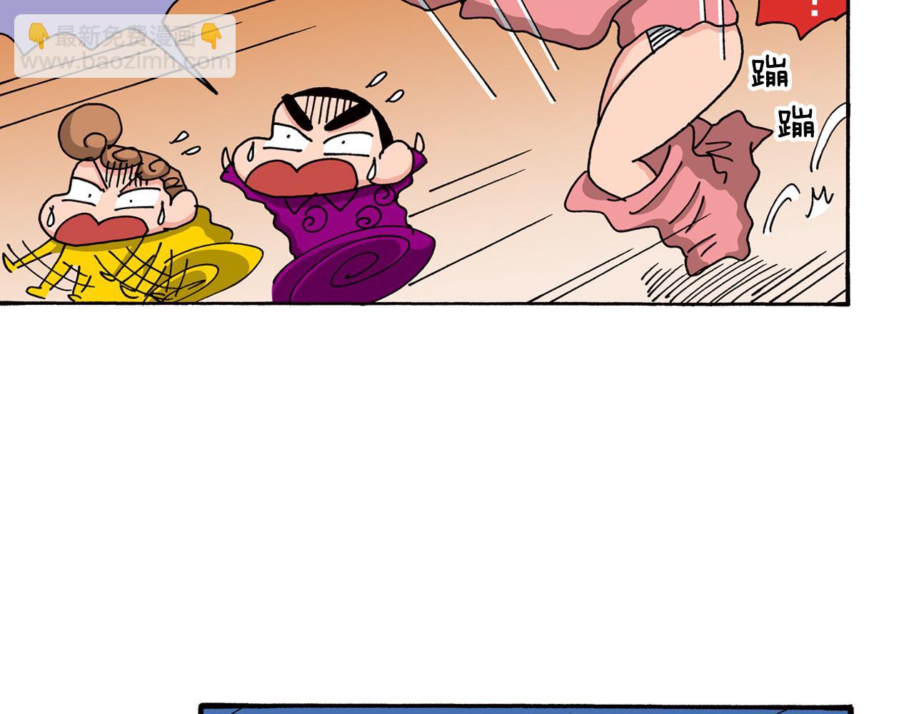 第85话60